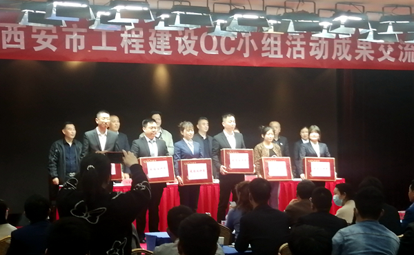 壹号平台注册链接_壹号平台下载安装建设公司喜获省市QC成果一等和三等奖